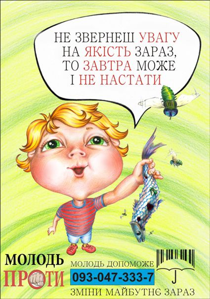 Семінар для мешканців Чернігова