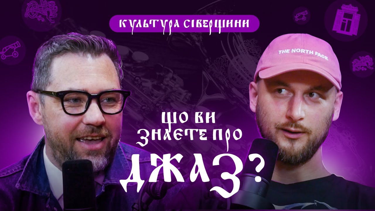 Перший волонтерський
