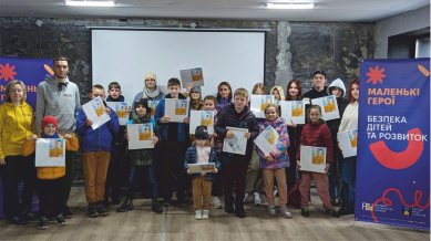 Гуманітарна допомога