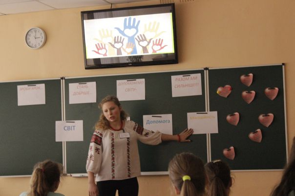 Фінальний захід Школи Добра