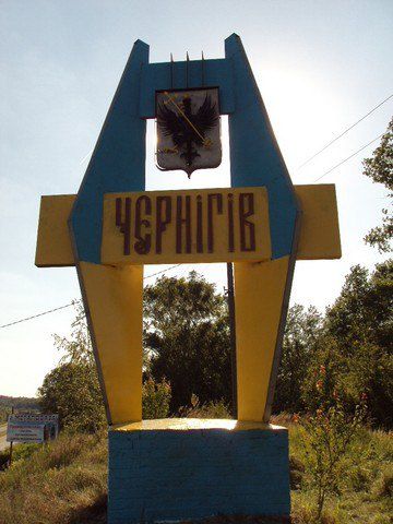Волонтери працюють над оновленням стели