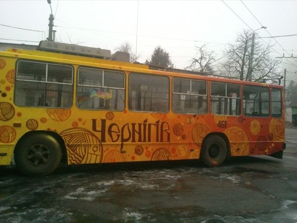 Розмальований тролейбус 1