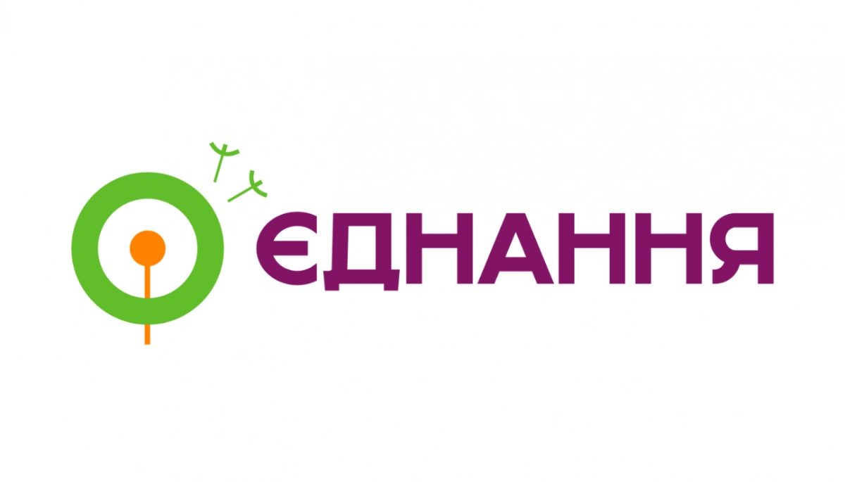 Єднання